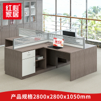 [红心家居]职员办公桌四人位屏风电脑工位员工4人位