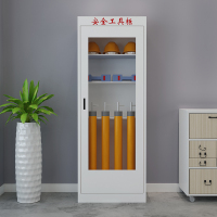 全简家具电力安全工具柜智能安全工具柜绝缘工具柜配电室专用安全工器具柜款式二