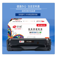 宝利通(商用高清装)PTC-045B硒鼓 适用于Canon Color imageCLASSLBP610/(单位:个)