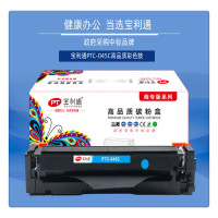 宝利通(商用高清装)PTC-045C硒鼓 适用于Canon Color imageCLASSLBP610(单位:个)
