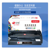 宝利通 PTH-F287X硒鼓 适用于HP LaserJet Enterprise M506dn/M506n(单位:个)