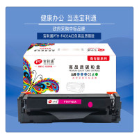 宝利通 PTH-F403A硒鼓 适用于HP Color LaserJet Pro M252dw/M252n/M277dw/M277n/MFP M274n(单位:个)