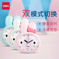 得力8803DJ点睛闹钟(粉)3.5寸