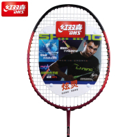 红双喜S801DJ点睛炫灵可水洗全碳素羽拍