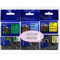 企购优品 标签机色带/盒 24mm(蓝色 黄色 绿色)三色可选
