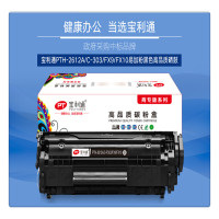 宝利通(商用高清装)PTH-2612A/C-303/FX9/FX10易加粉硒鼓 (单位:个)