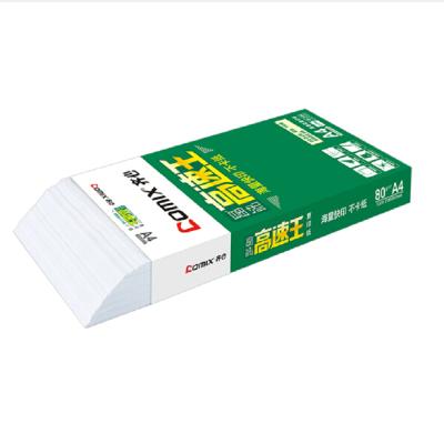 齐心(COMIX)C4784-5 A4 80g 晶纯高速王复印纸 白色 单箱 (5包/箱 500张/包)