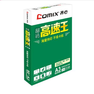 齐心(COMIX)C4783-5 A3 80g 晶纯高速王复印纸/打印纸 白色 单箱（500张/包 5包/箱）