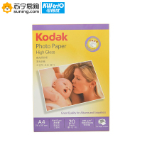 可得优 Kodak A4相纸