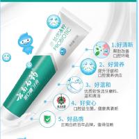 云南白药(YUNNANBAIYAO) 金口健 亮齿白 酷爽冬青 145g 牙膏(计价单位:支)