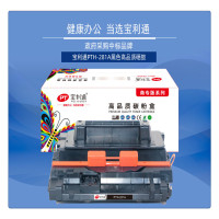 宝利通(商用高清装)PTH-281A硒鼓 适用于HP LaserJet Pro MFP M630z/630f(单位:个)