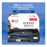 宝利通 PTH-F287A硒鼓 适用于HP LaserJet Enterprise M506dn/M506n(单位:个)
