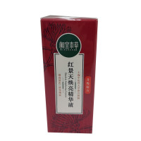 相宜本草 红景天焕亮精华液40g(单位:瓶)
