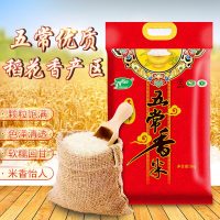 五常香米5kg
