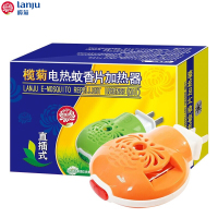 榄菊 (Lanju)90度可旋转头电热蚊香液专用直插式加热器 5个起