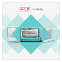 荣事达(Royalstar)9L容量 电烤箱RK-09H1(单位 :台)