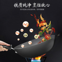 苏泊尔真不锈铸铁健康炒锅FC30Z6DJ点睛