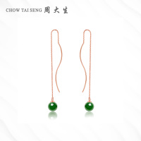 周大生18K金镶玉耳线正品优雅耳钉碧玉彩金耳饰送女友和田玉耳饰纠错基本信息