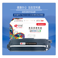 宝利通(商用高清装)PTB-T263/283B硒鼓 适用于Brother HL-L3230CDW/(单位:个)