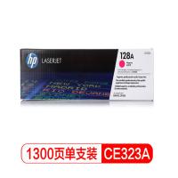 惠普 （HP）CE323A 品红色硒鼓 128A(适用CM1415fn/fnw CP1525n)