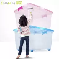 茶花35L精巧收纳箱1个2824DJ点睛