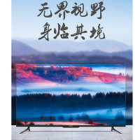 创维(Skyworth) 55G60 液晶平板电视 黑色