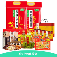 多包裹发货 600档套餐9 粮油糕点组合(腊味组合+橄榄油+坚果组合+八宝组合+长粒香米)