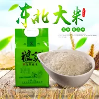 粮实 自然香米 5KG