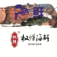 权鲜海鲜礼盒套餐六1880