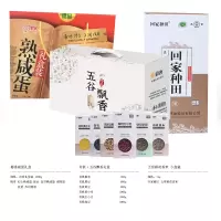 福利礼品套餐 A4400(5份起售)