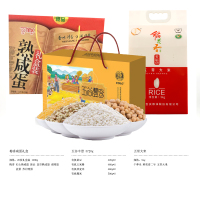 福利礼品套餐 A5400(5份起售)