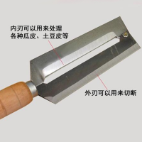 BTSM 中号木把碳钢削皮刀正阳江碳钢笋刨甘蔗刀