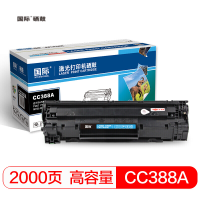 [精选]国际 CC388A 黑色硒鼓(适用HP Laserjet P1007/P1008 )