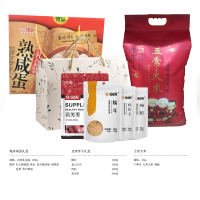 福利礼品套餐 A1420(5份起售)