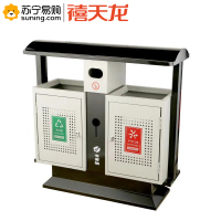 禧天龙 不锈钢垃圾箱 户外分类环卫 垃圾桶