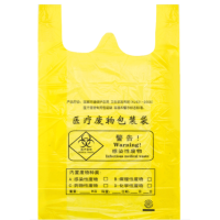 博威(HONGMINSHANGMAO)医疗废物包装袋 50cm*70cm 33根/把