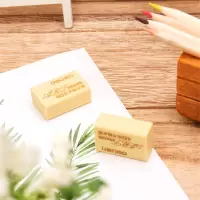 得力(deli) 7535/4B学生美术橡皮擦(5个装 )