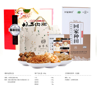 福利礼品套餐 A5450(5份起售)