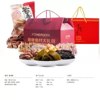 福利礼品套餐 A1520(5份起售)