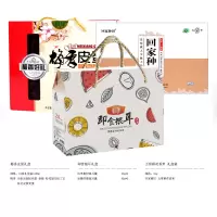 福利礼品套餐 A6450(5份起售)