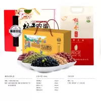 福利礼品套餐 A1399(5份起售)