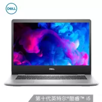 戴尔(DELL)灵越5000-5493 14英寸第十代英特尔®酷睿™i5