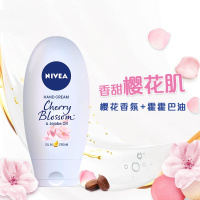 妮维雅(NIVEA) 75ml精华油润手霜 (单位:瓶)