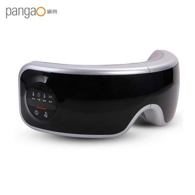 攀高(pangao) 眼部按摩器G15黑色 可充电折叠式 支持温热 定时功能 音乐播放 眼保仪 护眼仪