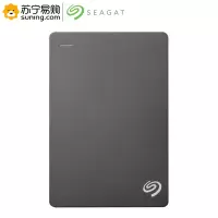 希捷(Seagate) 4T 睿品 移动硬盘