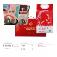 福利礼品套餐 A2500(5份起售)