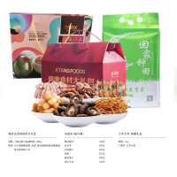 福利礼品套餐 A3500(5份起售)