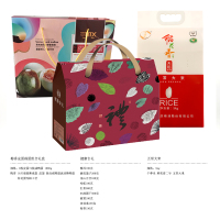 福利礼品套餐 A3480（5份起售）