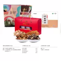 福利礼品套餐 A4480（5份起售）