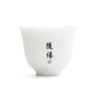 領藝 德化白瓷创意茶杯陶瓷品茗杯功夫茶具小茶碗茶盏主人杯茶具